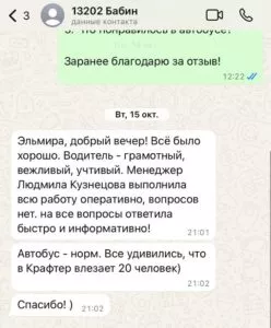 Захар Бабин